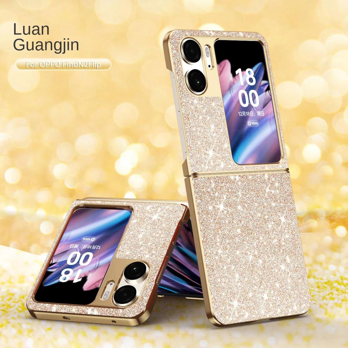 

Plating Luxury Bling Glitter Phone Case For OPPO Find N2 Flip 5G CPH243 N2flip Findn2flip Hard Plastic Shockproof Cover OPPO Find N2 Flip золотий