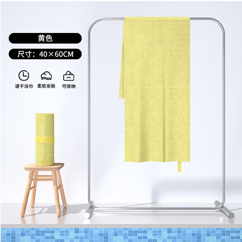 Quick-drying Double-sided Velvet Beach Towel Portable Sports Towel