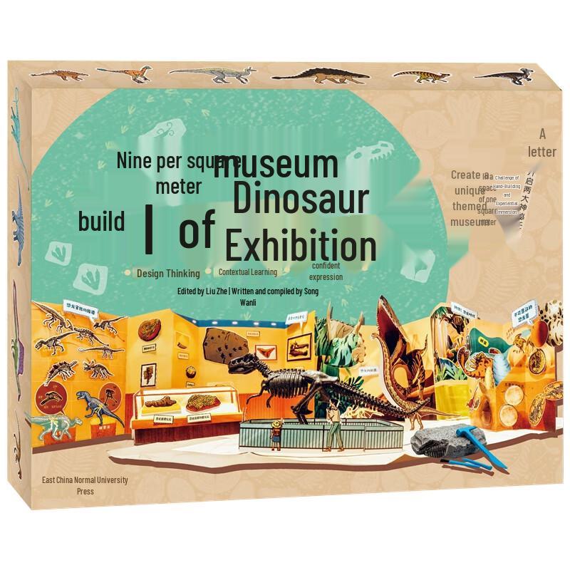 One Square Meter Museum: Build Your Own Dinosaur Exhibition