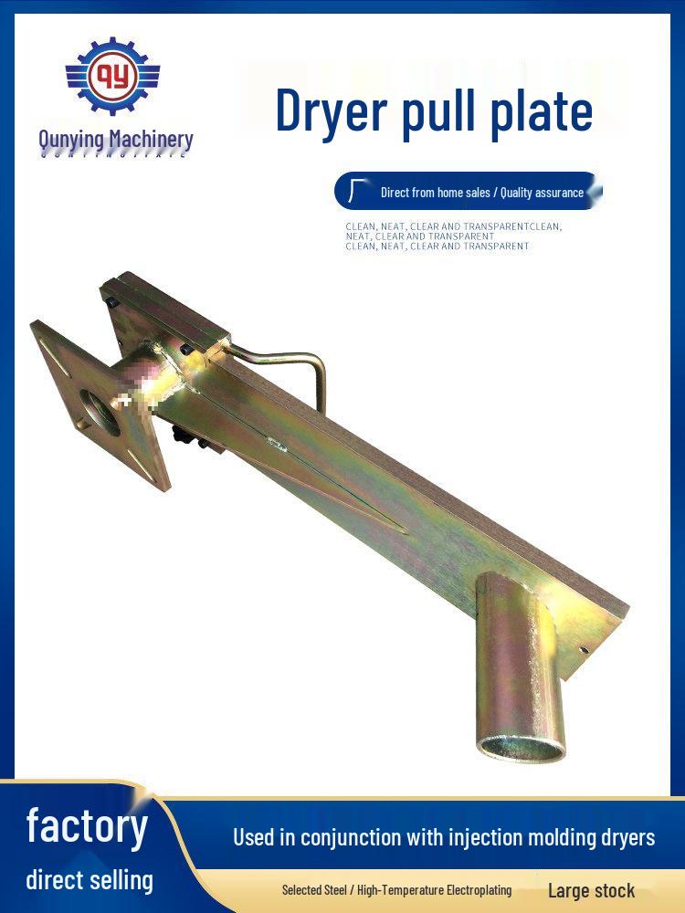 

Skateboard Molding Machine with Bearing Hopper and Pressure Plate 25/50 Glide Slot