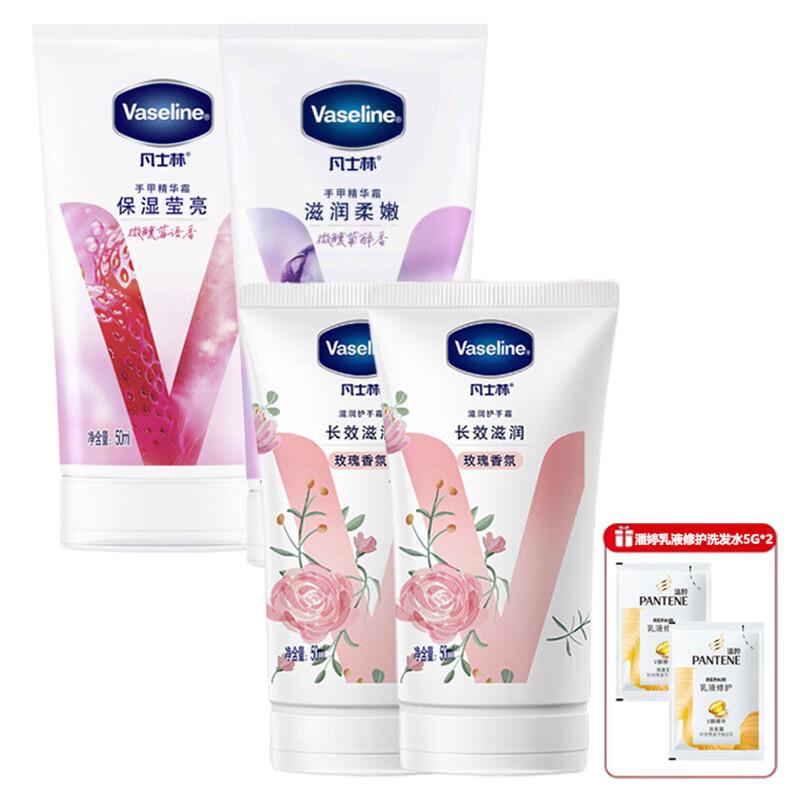 Vaseline Moisturizing Hand Cream Assorted Scents 4-Pack with Shampoo Samples