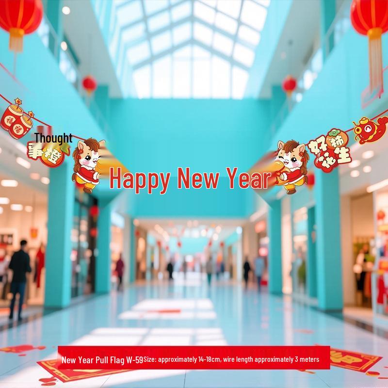 Gureide Year of the Horse Paper Pull Flag Decoration Set