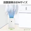 Sharp Dehumidifier Clothes Drying Plasmacluster 7L 2019 Model White CV-J71W