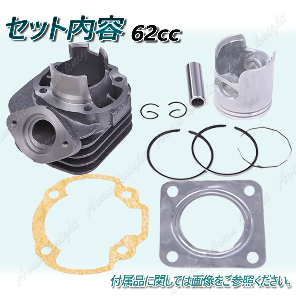 LIVE DIO ST SR ZX Bore-Up Piston and Cylinder Kit for 50cc and 62cc Avan Knight KRB158 (62cc)
