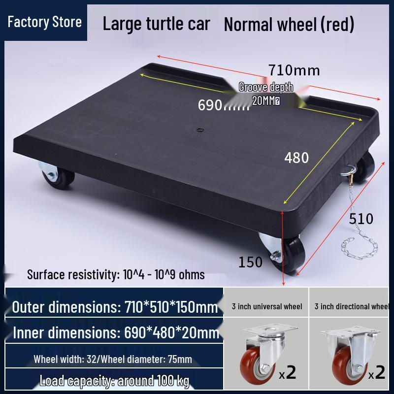Anti-Static Turtle Industrial Flat Cart with Brake - Black
