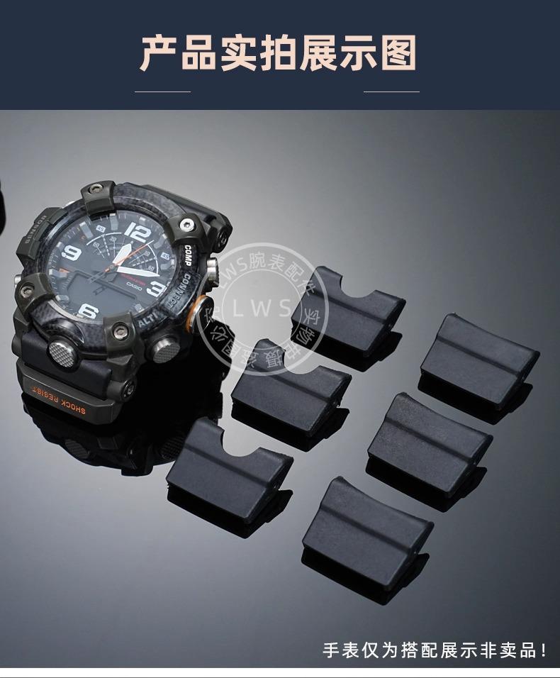Für Casio Small Mud King GG-B100 GG-B100Y-1A GG-B100-1A3 Modifiziertes Leder-Gummi-Armband Metallkopf Partikelverbinder Adapter