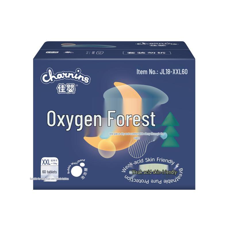 

Jiaying Oxygen Forest Night Pull-Up Diapers