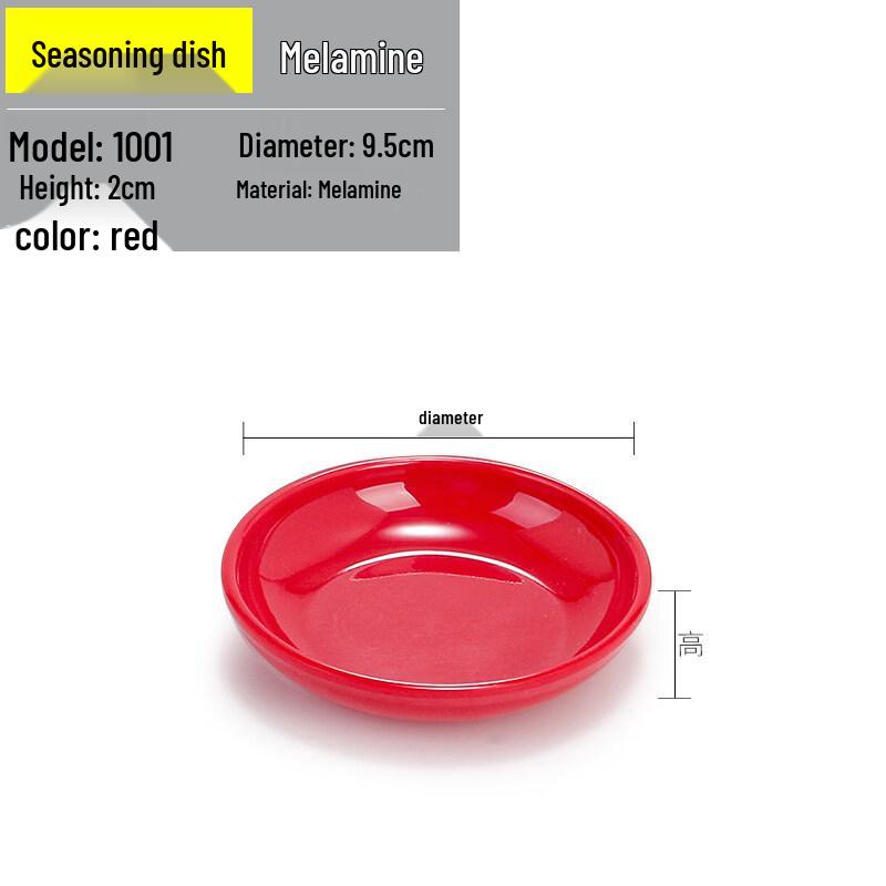 Yi Pan Melamine 3-Compartment Round Dipping Dish Set (10 Pack)