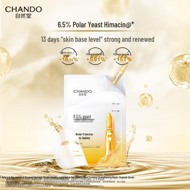 CHANDO Niacinamide Ampoule Mask