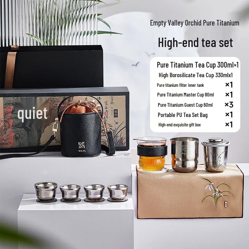

RELEA Pure Titanium Tea Set