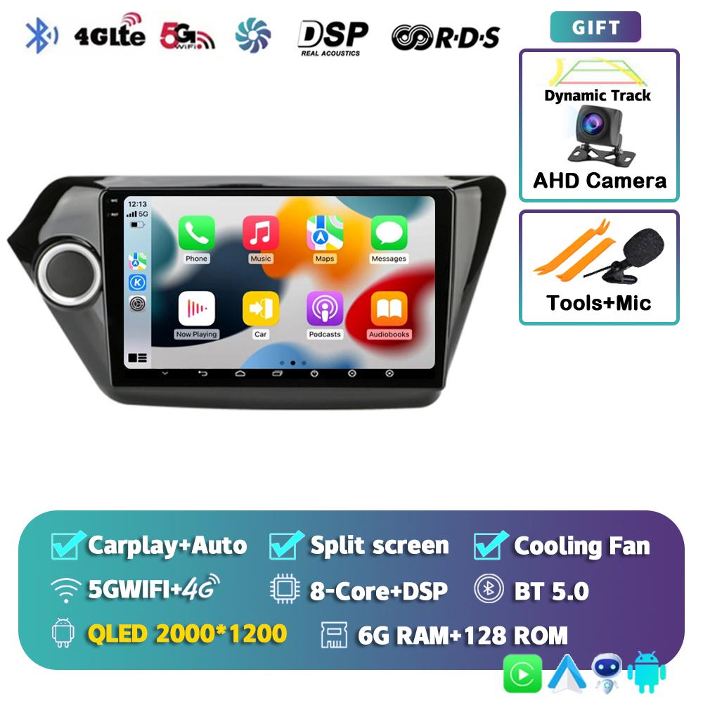 Android14 Carplay Auto For Kia RIO 3 4 2011 2012 2013 2014 2015 2016 Car Radio Multimedia Player Video Stereo SIM 4G+WIFI BT DSP