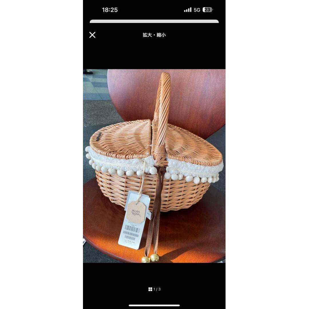 Used alvarosa basket
