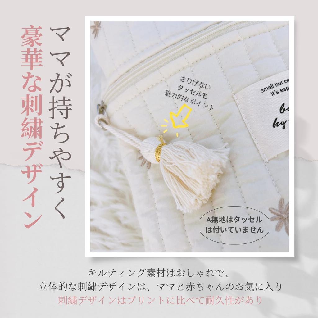 Baby Bottle Diaper Baby Bottle Quilted Embroidered Diaper Milk Case Pouch, Pouch, Multi-Pouch, Case, Pouch, Bag, (1, E-Acorn)