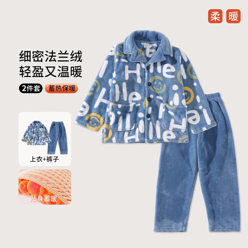 Boys  Warm Coral Fleece Flannel Pajamas 140