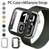 Case+Milanese Strap for Apple Watch Band Ultra 2/1 49mm 10 46/42mm 9 8 7 6 5 4 SE Magnetic IWatch 45/41/44/40mm Screen Protector
