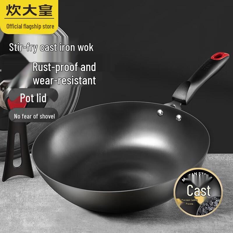 Chuada Huang 30cm Non-Coating Cast Iron Wok