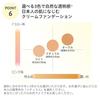 V Skin Fix Foundation Sold 10g (case Separately) SPF40/PA+++ (Natural, Refill)