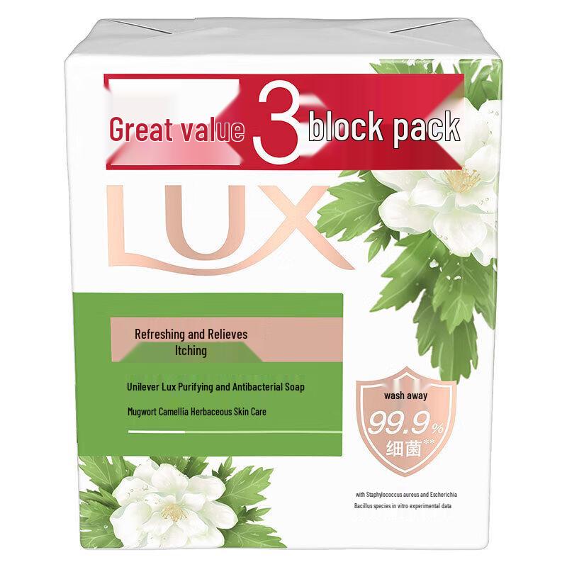 LUX Detox & Antibacterial Bar Soap