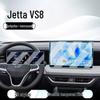 Tempered Film Screen Protector for Jetta VS8 Center Console Navigation Display