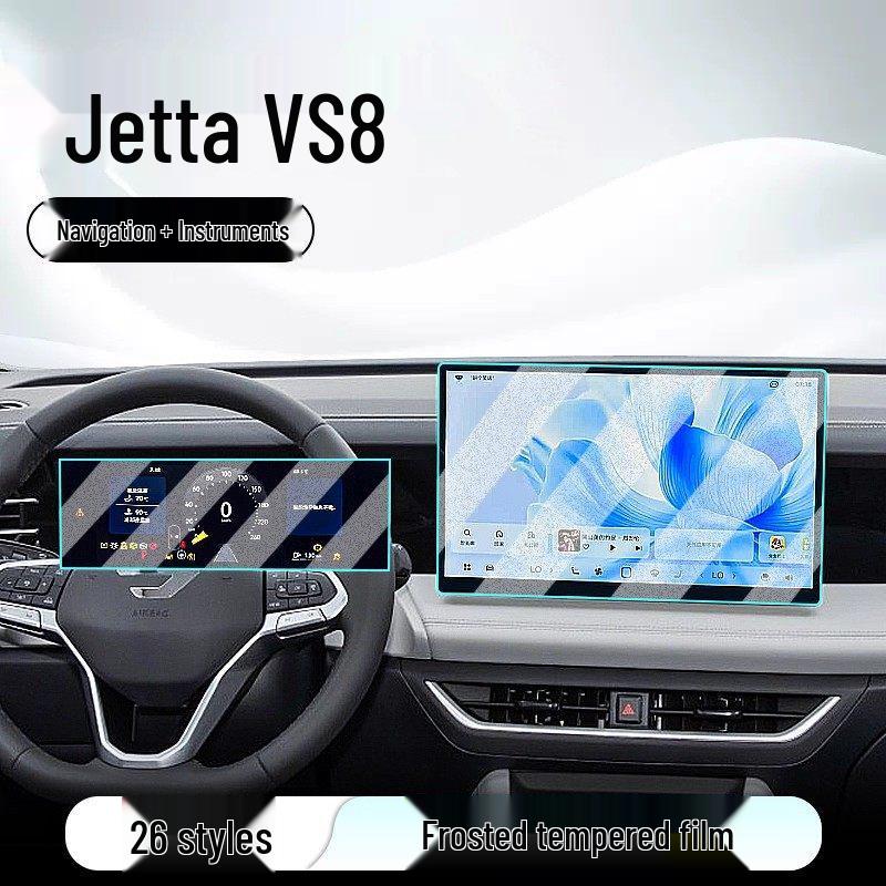 Tempered Film Screen Protector for Jetta VS8 Center Console Navigation Display