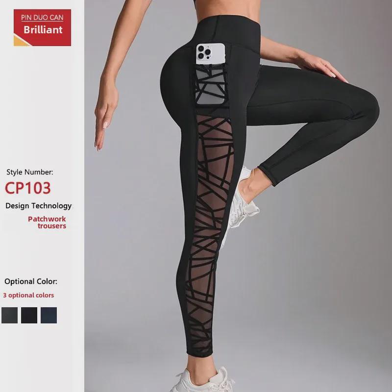 High Waist Yoga Pants with Pockets - Women's Hip Lifting Fitness Leggings