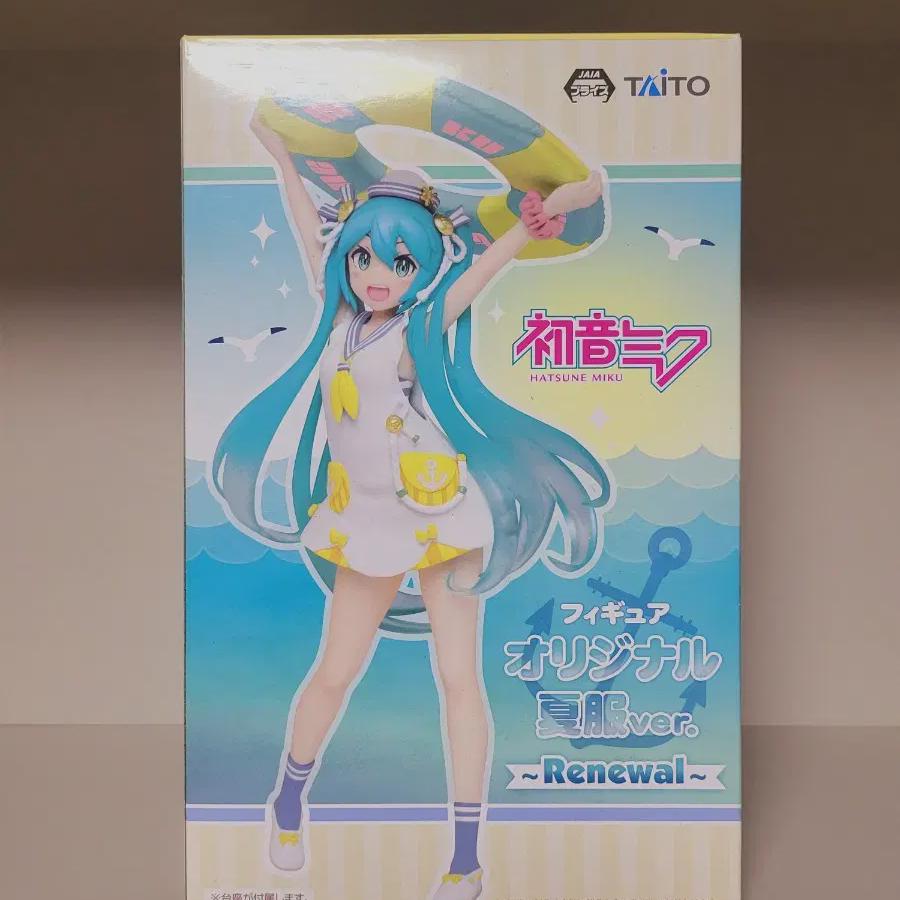 

Taito Hatsune Miku Original Haboku Ver.