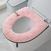 Thick Zipper Style Toilet Seat Cushion for Autumn and Winter