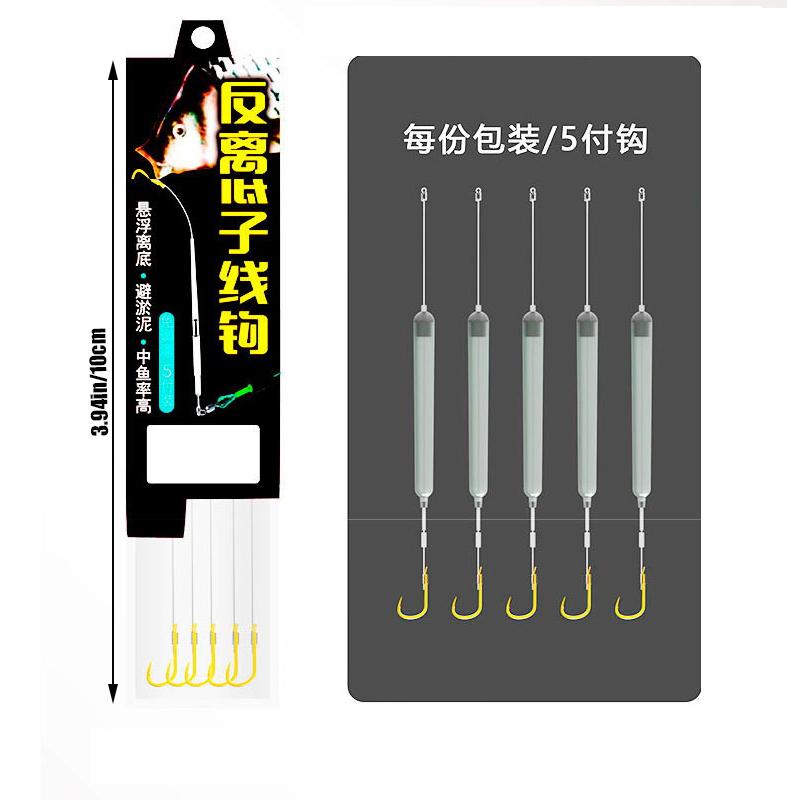 1Set Suspension Fishing Hair Rigs Hook Anti Bottom Gold Sleeve Carp Fishing Hook Size1#-7# Ready-To-Use Carp Rigs Fishing Lure