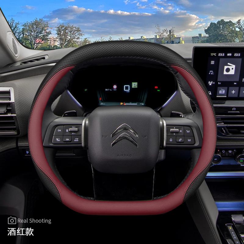 For Citroen Leather Car Shape Steering Wheel Cover Double D Shape Fit C5X C5 C3 Aircross C4 Cactus 2025 2026 Accessories