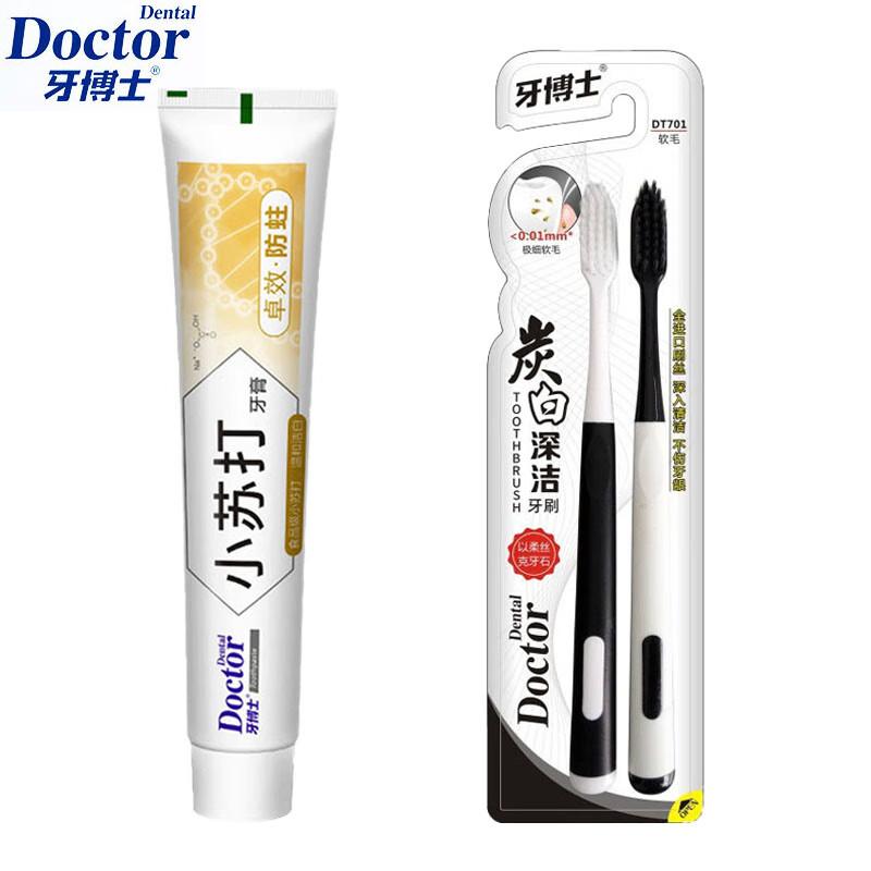 Dr. Dentist Baking Soda Toothpaste & Toothbrush Set