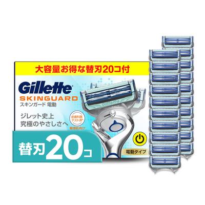 Gillette Gillette Electric Shaver Replacement for Suitable for Sensitive Skin Guard [Authentic] Blades, 20-Pack, Razor, Men, Skin,