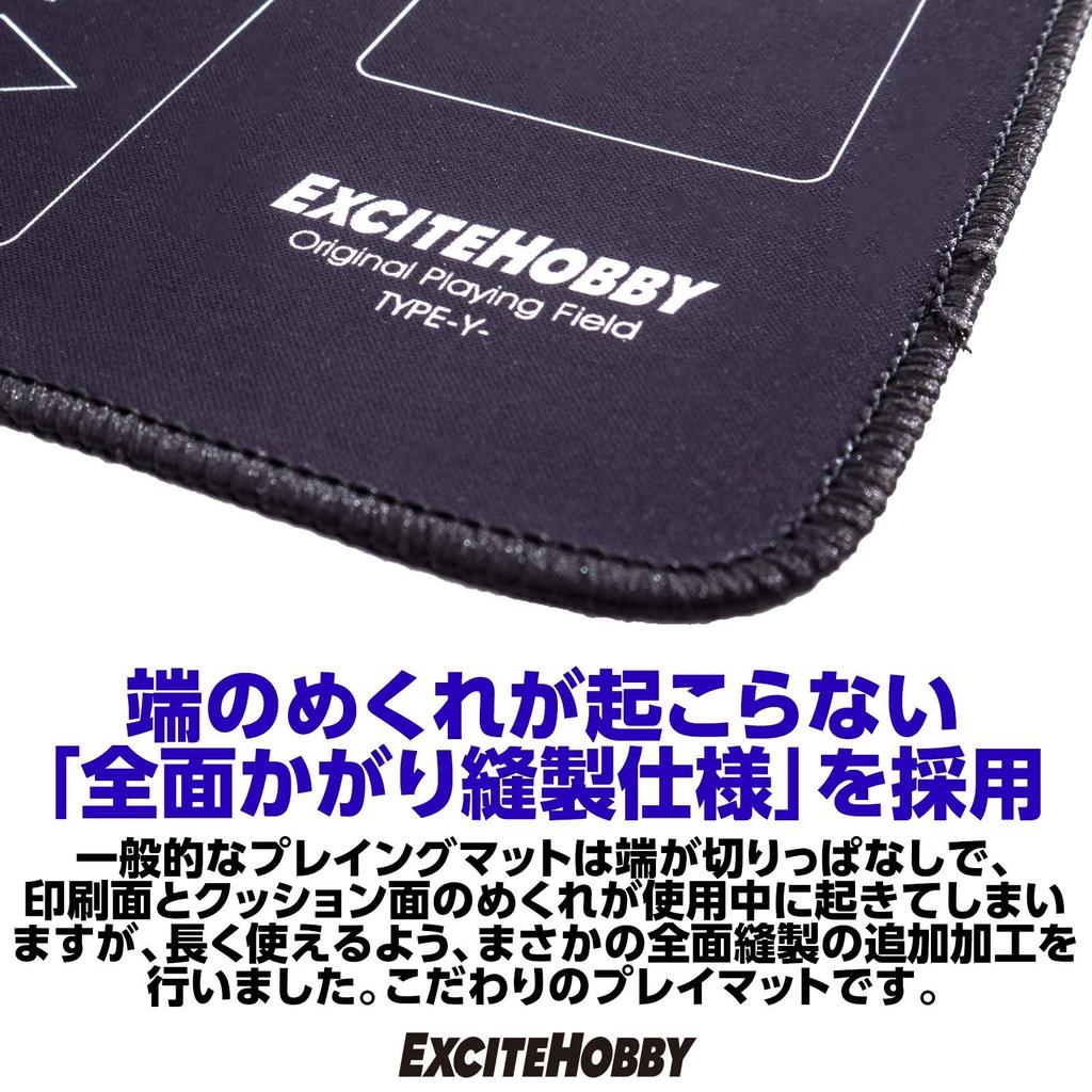 In EXCITEHOBBY Simple Rubber Mat for Card Easy 60cm X 30cm [Featured Magazines] Playmat, Design, Non-Slip Games, Turning, Yu-Gi-Oh! Cards,