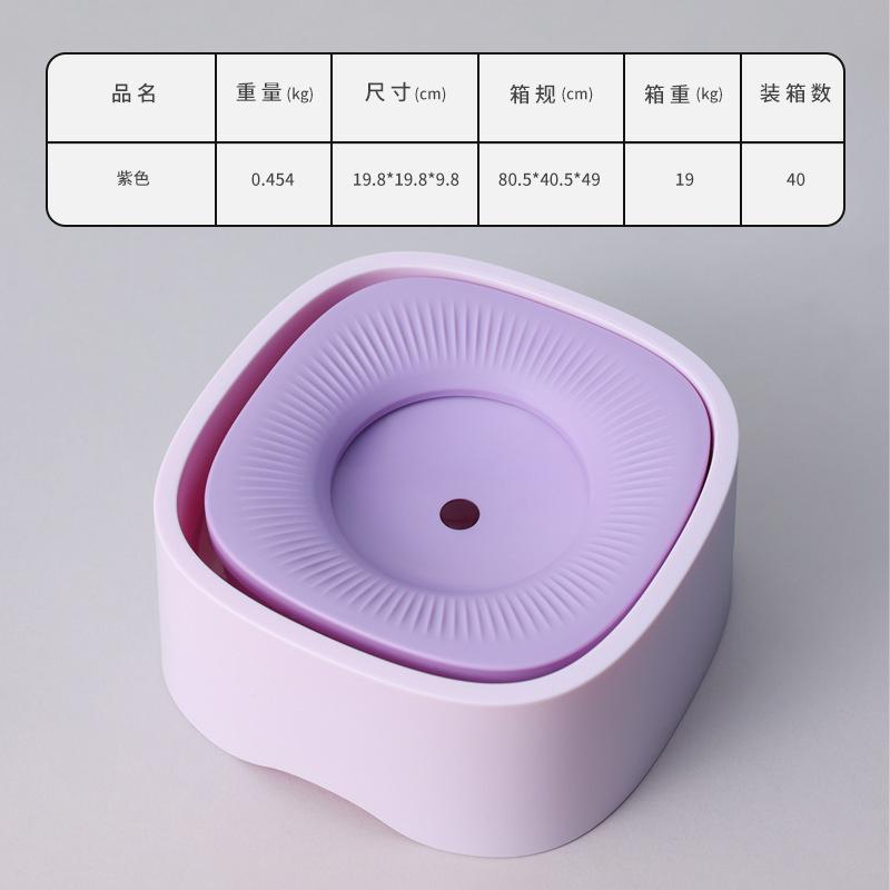 

Anti Splash Proof Pet Water Bowl For Dogs Cats With Floating Plate Prevents Wet Hair And Chin Mess Free Drinking Easy To Wash as picture
