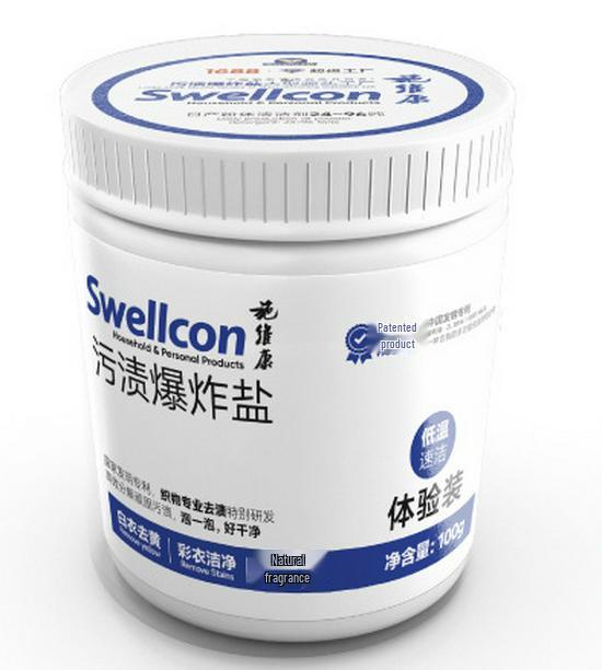 

Cold Water Explosion Stain Remover for White Clothing & Shoes: Soak & Fix Yellowing & Color Stains