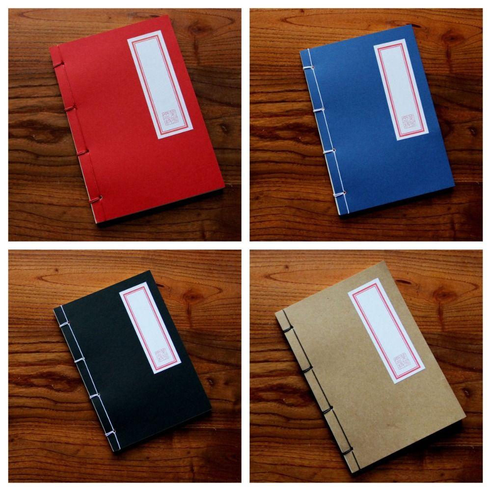 Kraft Paper Antique Calligraphy Note Book Xuan Paper Thread-bound Notebook Calligraphy Beginner