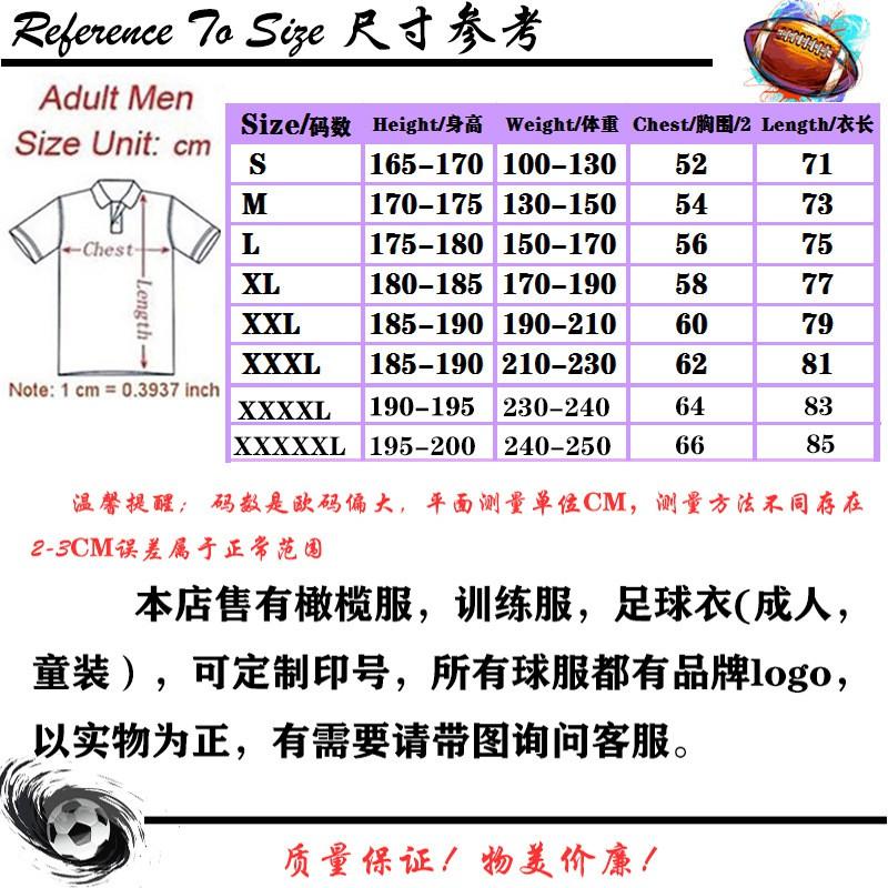 Mens Rugby Jersey Tank Top Short Sleeve Training Shirt Sports Basketball Volleyball Cycling Wear
