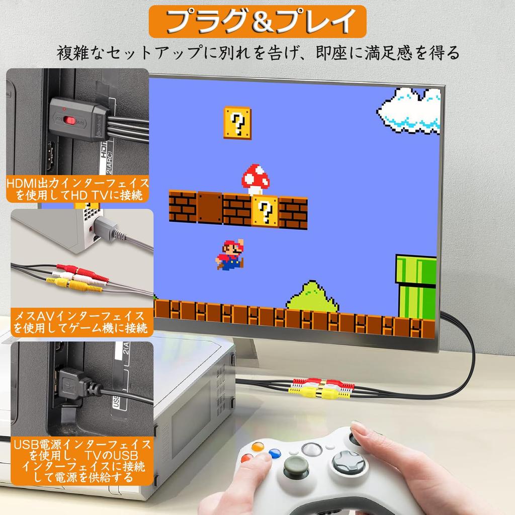 Neoteck RCA To HDMI AV To HDMI Supports 60cm RCA 3 Color HDMI Compatible with 3 Color Cord To Japanese Instruction Manual Included Converter,