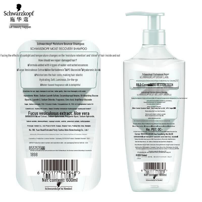 Schwarzkopf Hydro-Bounce Shampoo & Multi-Effect Repair Conditioner Set