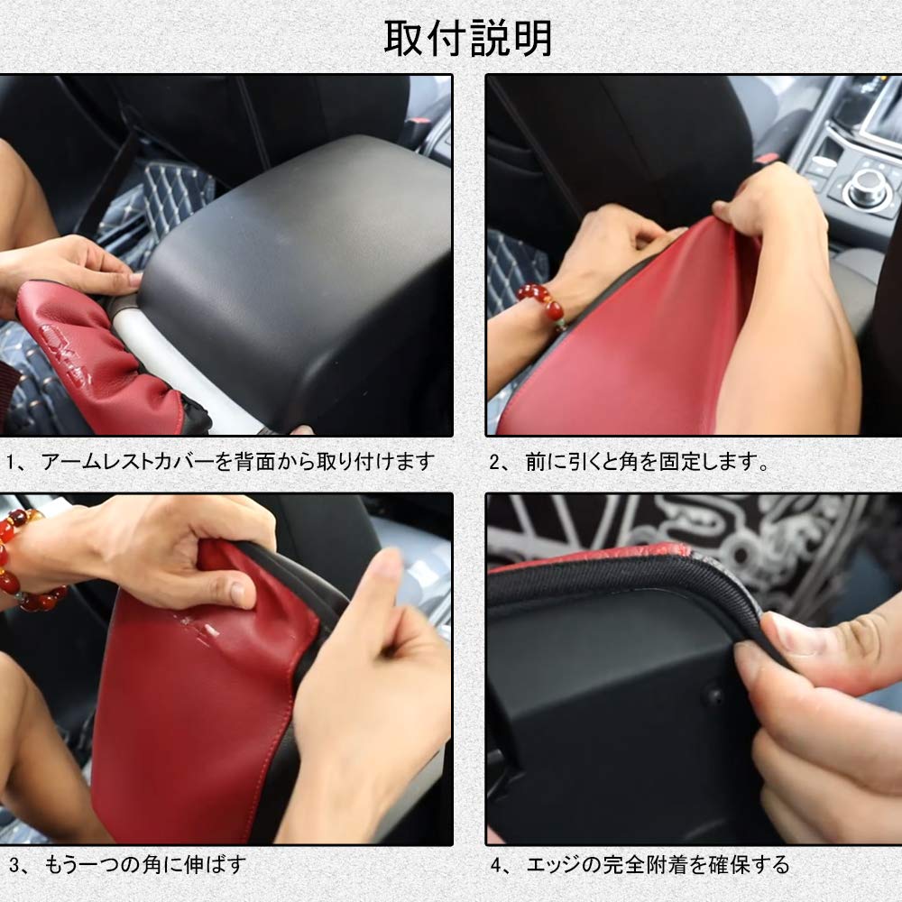 Boyous composite leather armrest cover for Toyota Land Cruiser Scratch and stain Interior center console Console box leather Custom part Compatible