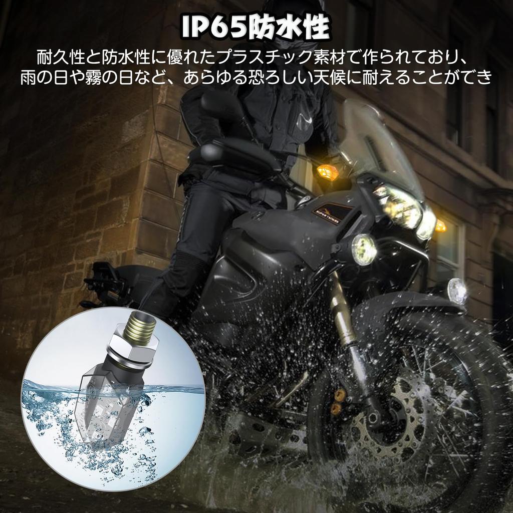 Justech LED Motorcycle Turn Signals 24 LED 12V Universal Flowing Turn Signals High Brightness Turning Lights Cover Yellow (Transparent Light)