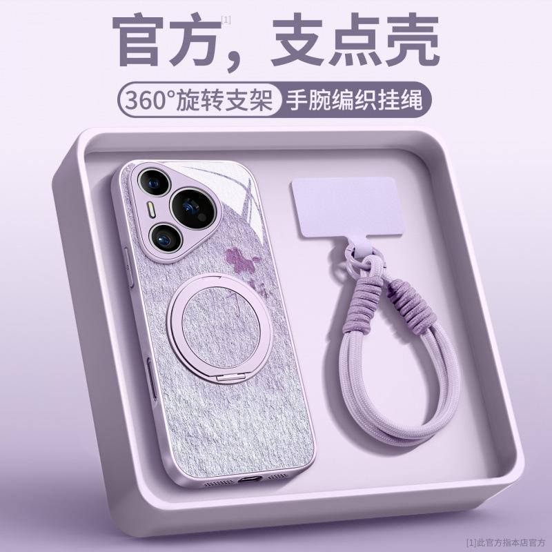 Applicable To Huawei Pura11 Mobile Phone Case, New Pura11pro + Premium Sense All-inclusive Case P11pro Protective Case.