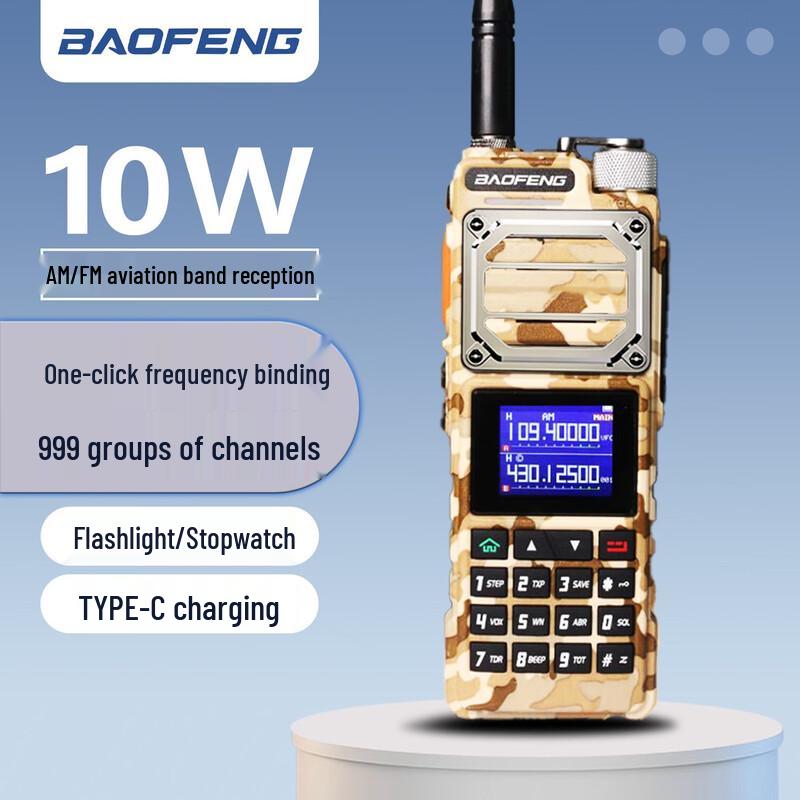 

BAOFENG UV-25M Dual Band Portable Two-Way Radio (CN version)