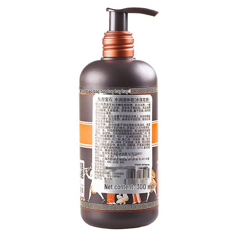 Oriental Gemstone Water Lotus Liquid Soap