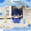 Amine Blue Locked Plush Pendant Cute 12cm Itoshi Sae Plush Isagi Yoichi Mikage Reo Nagi Seishiro Chigiri Hyoma Dolls Gift Toys