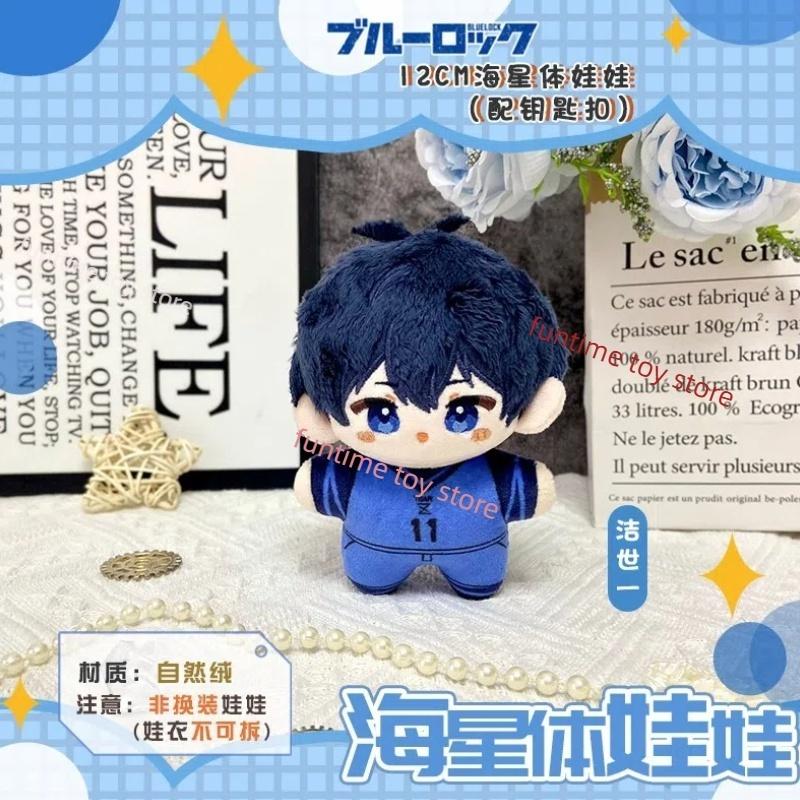 Amine Blue Locked Plush Pendant Cute 12cm Itoshi Sae Plush Isagi Yoichi Mikage Reo Nagi Seishiro Chigiri Hyoma Dolls Gift Toys