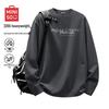 MINISO Men's Casual Long Sleeve Waffle Texture Crew Neck T-Shirt