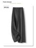2025 Winter High-Waisted Wool Wide-Leg Pants - Women's Slim Fit, Brown, Flattering Straight-Leg with Drape