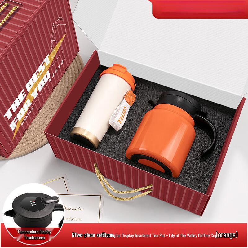 Shangqi Insulated Coffee Mug & Digital Stew Pot Gift Set