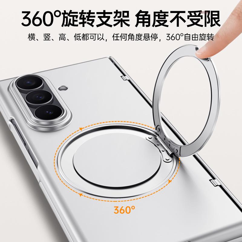Applicable To Samsung Zfold7 Mobile Phone Case and Film Integrated Magnetic Suction Rotating Bracket ZFold7 Matte Anti-drop Central Shaft All-inclusiv