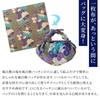 Noren Furoshiki Cloth and Cloth Cloth Snap Set (Retro Flower Large 100cm - Purple Walnut) Japanese Pattern Kimono Bag Making Kit  Made In Japan, 100%